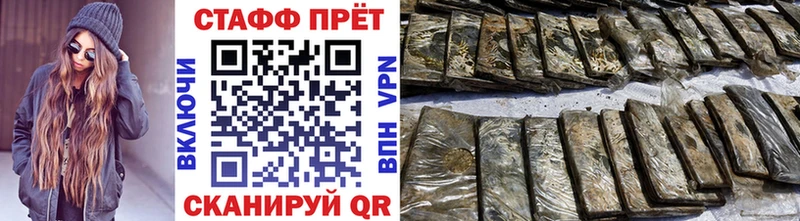 Магазин наркотиков Пустошка A PVP  Канабис  Меф мяу мяу  ГАШИШ  COCAIN 