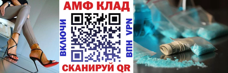 Амфетамин Premium  Пустошка 