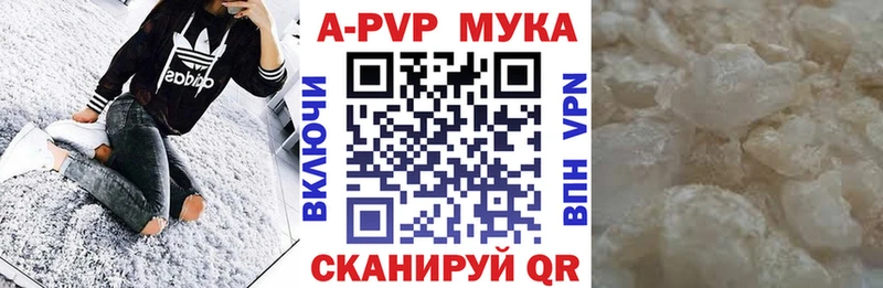 наркота  Пустошка  Alpha PVP кристаллы 