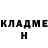 ГЕРОИН Heroin Jaylon Spinner