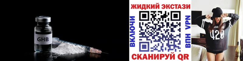 Бутират BDO Пустошка