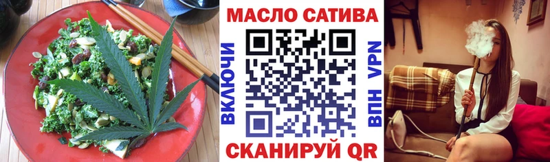 дарнет шоп Пустошка Cannafood конопля