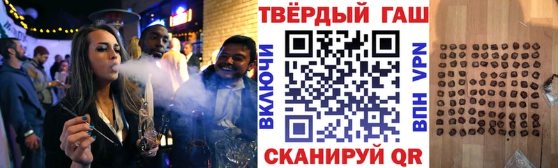 блэк спрут tor  Пустошка  Гашиш 40% ТГК 
