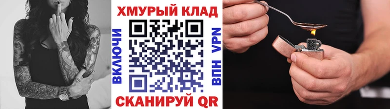 ГЕРОИН Афган  Пустошка 