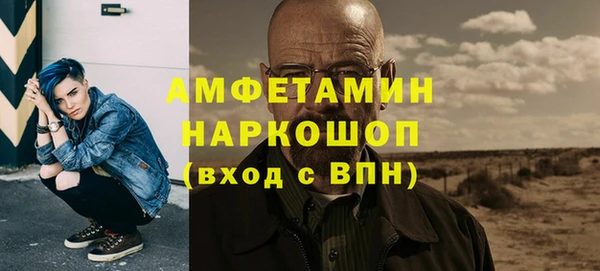 мефедрон мука Арсеньев