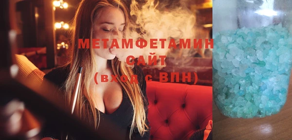 мефедрон мука Арсеньев