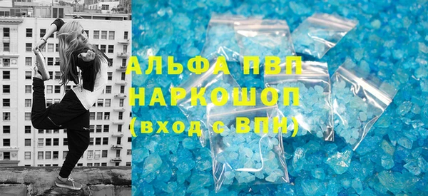 прущие грибы Армянск