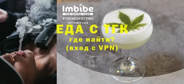 ECSTASY Аркадак