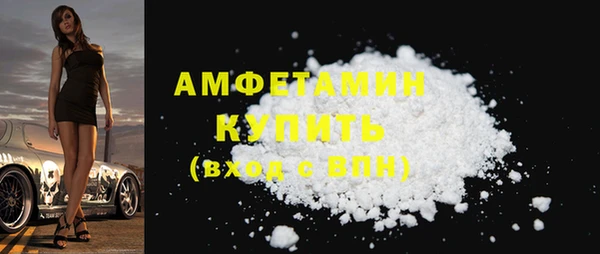 мефедрон мука Арсеньев