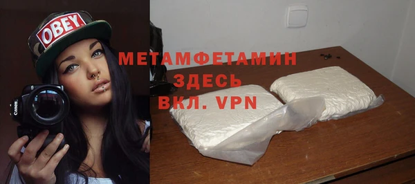кокаин VHQ Балахна