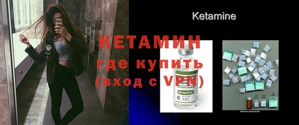 мефедрон мука Арсеньев