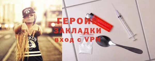 мефедрон мука Арсеньев