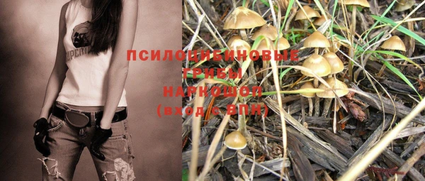 мефедрон мука Арсеньев