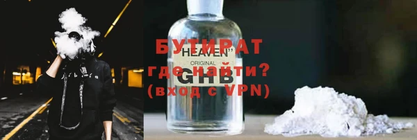 прущие грибы Армянск