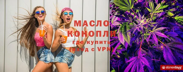 мефедрон мука Арсеньев
