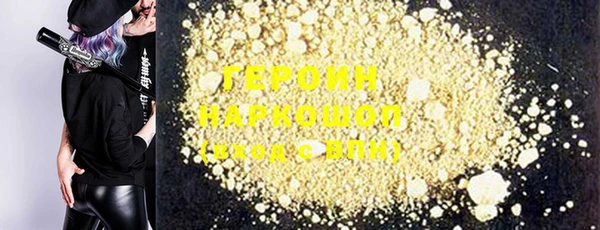 мефедрон мука Арсеньев