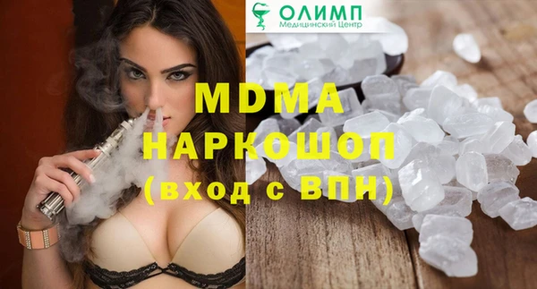 ECSTASY Аркадак