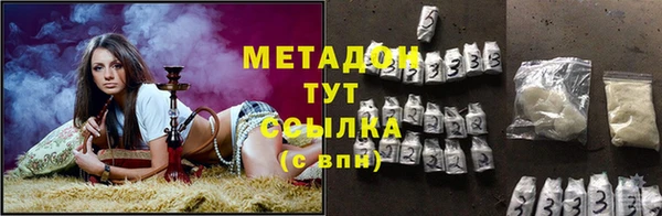 мефедрон мука Арсеньев