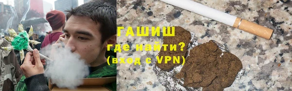 мефедрон мука Арсеньев