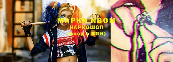 ECSTASY Аркадак