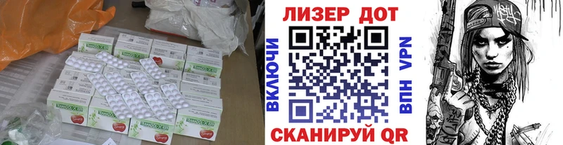 Лсд 25 экстази кислота Пустошка
