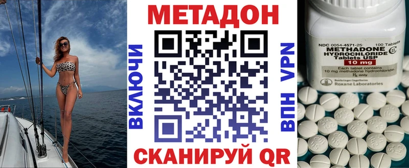 сайты даркнета состав  Пустошка  Метадон кристалл 