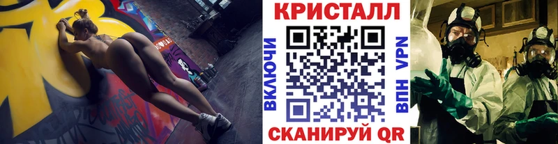 МЕТАМФЕТАМИН кристалл Пустошка