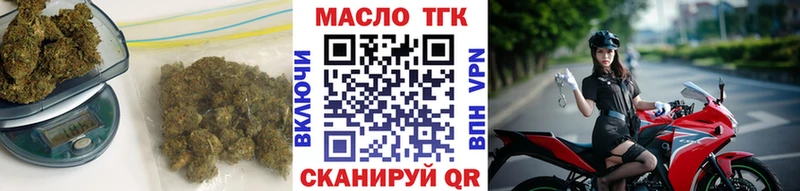 Дистиллят ТГК гашишное масло  Пустошка 