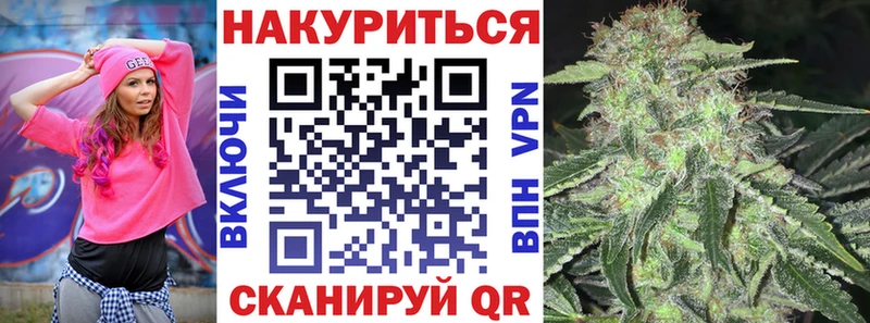 Канабис VHQ  гидра зеркало  Пустошка 